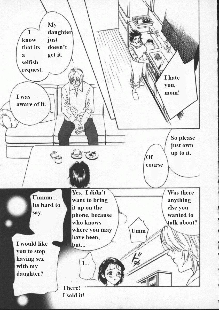 Egoist page 6 full