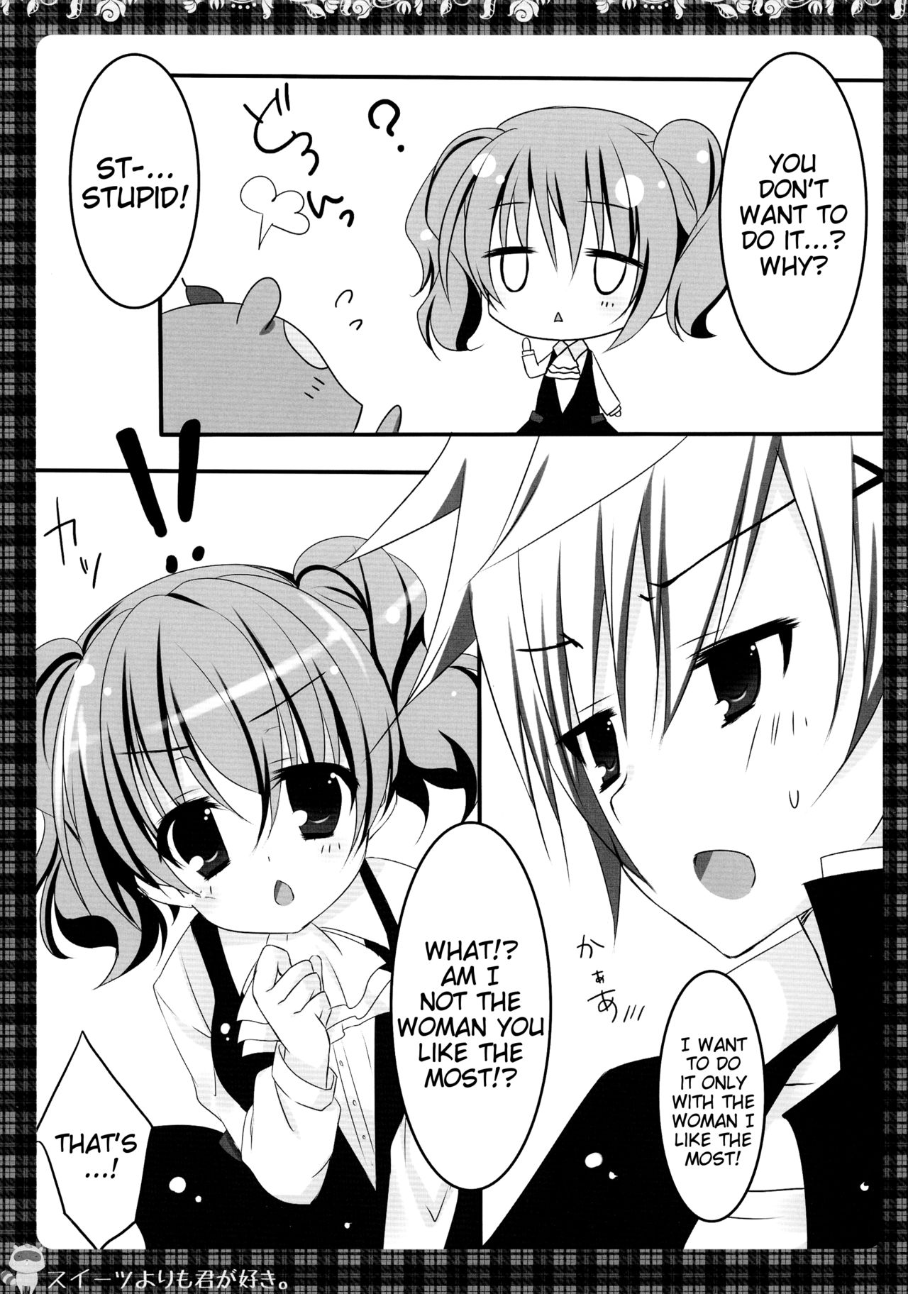 Sweets Yori mo Kimigasuki. page 8 full