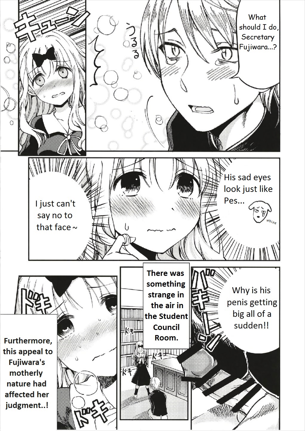 Fujiwara-shoki o Haramasetai 1 page 10 full