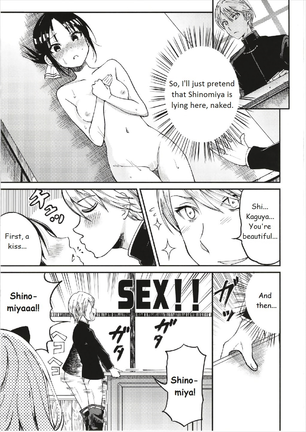Fujiwara-shoki o Haramasetai 1 page 6 full