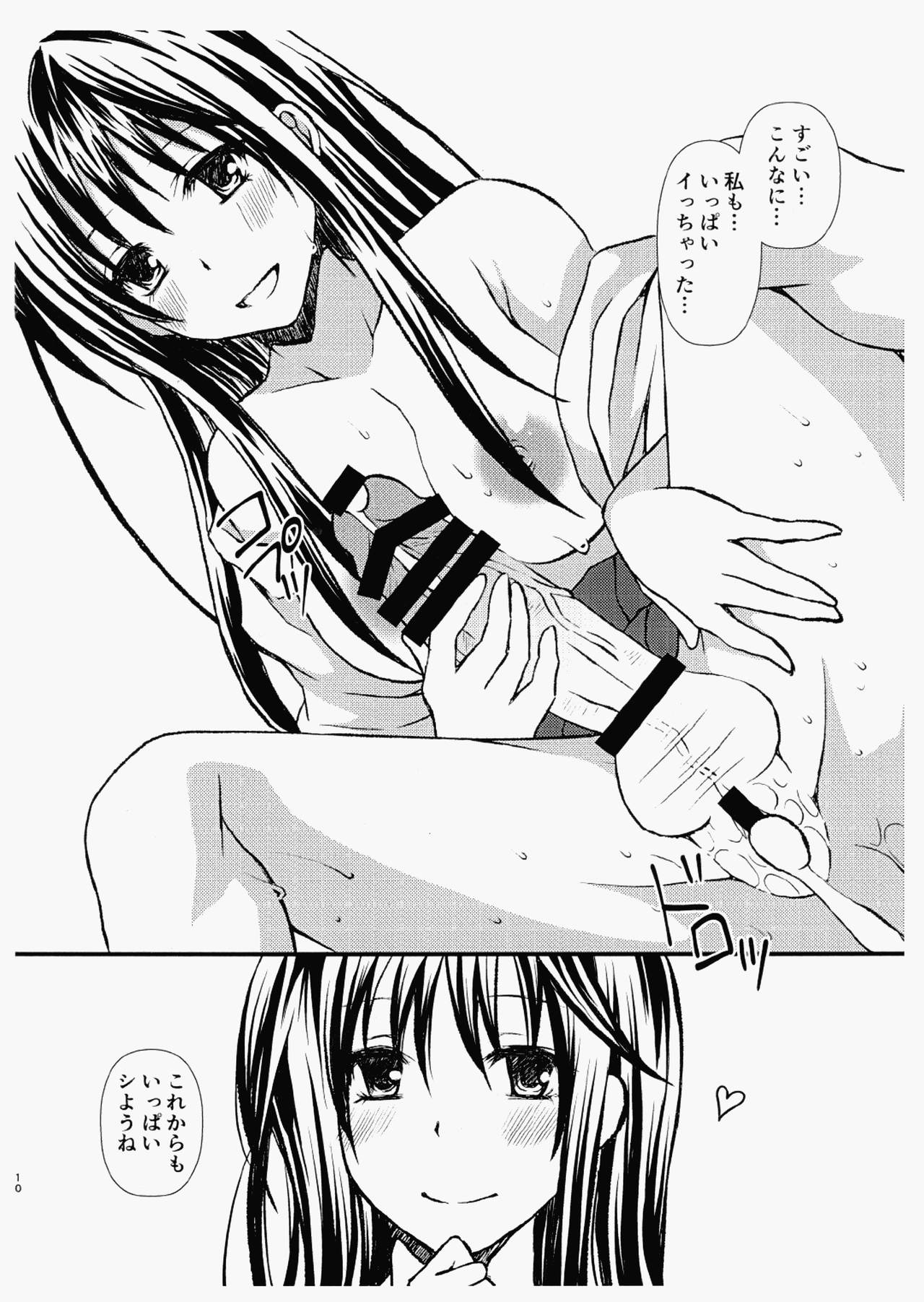 Sukina Musume Ni Kokuhaku Shitara Futanari-san Deshita page 9 full