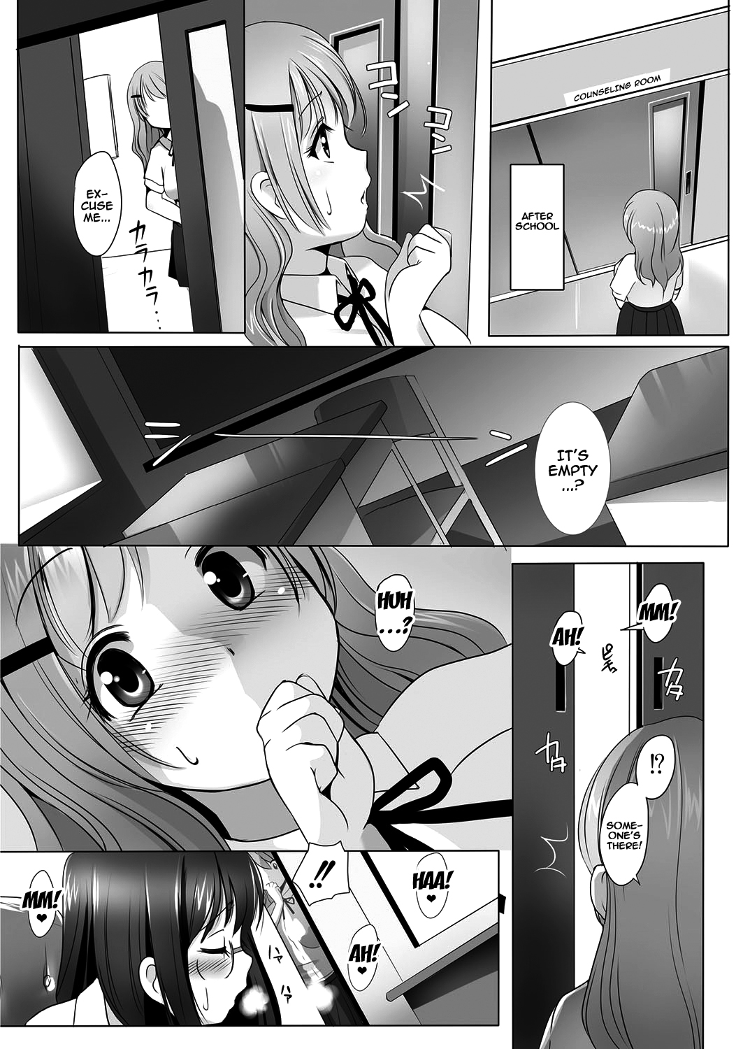 Kiyoku, Tadashiku, Kuruoshiku page 5 full
