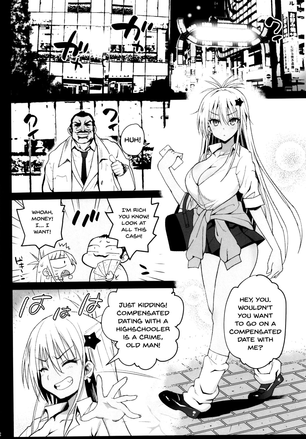 Kyousei Enkou ~Kuro Gal JK o Kane de Dakitai~ page 3 full