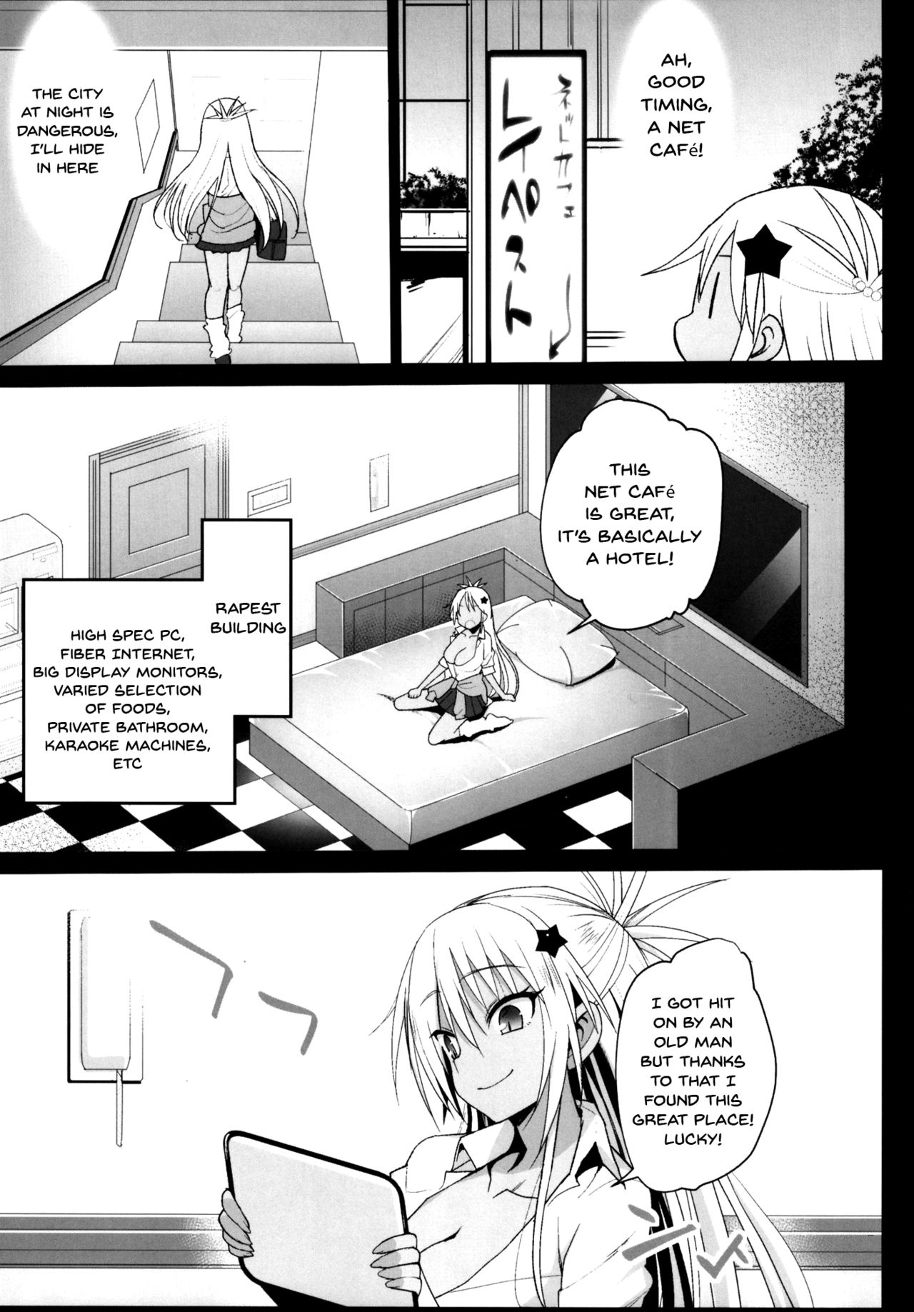 Kyousei Enkou ~Kuro Gal JK o Kane de Dakitai~ page 4 full