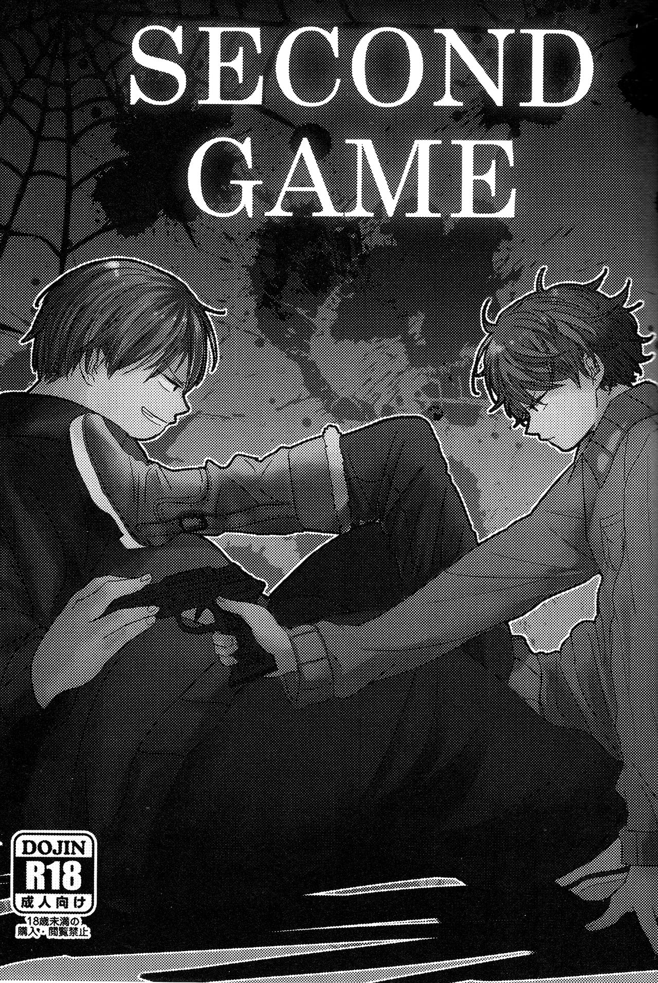 SECOND GAME page 2 full