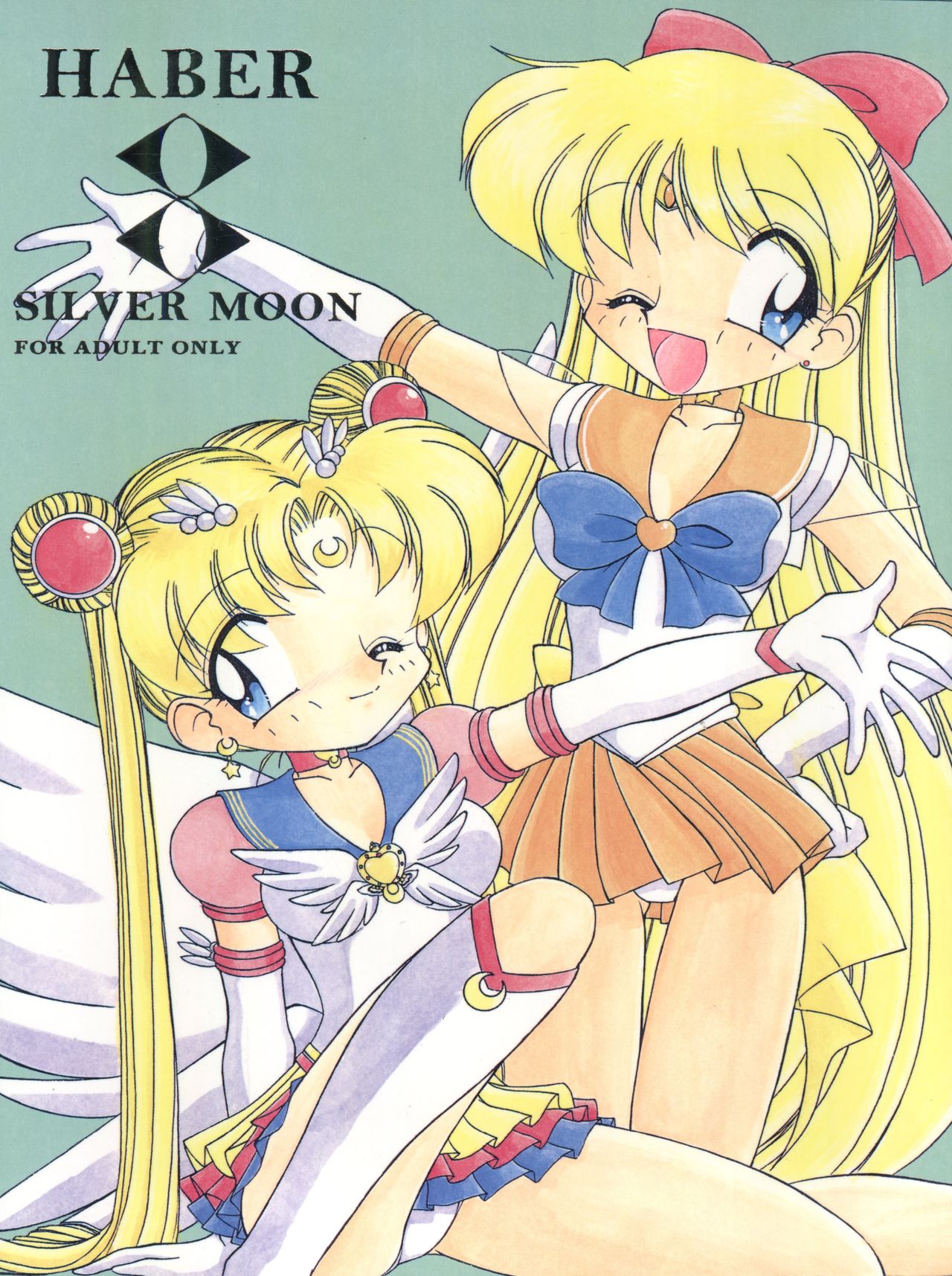 HABER 8 ~SILVER MOON~ page 1 full