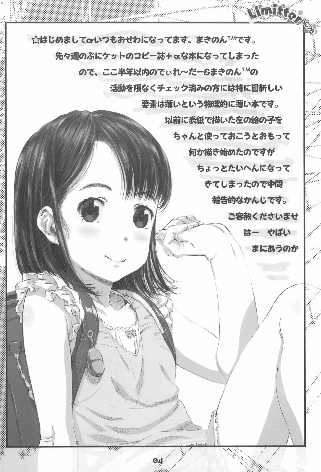 Limitter SC76 page 4 full