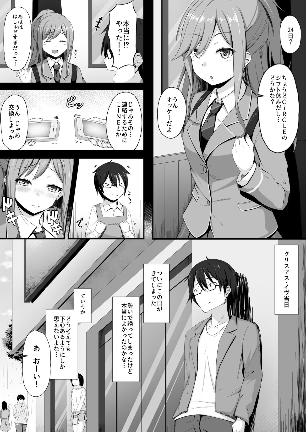 Route Episode In Lisa Nee page 2 full