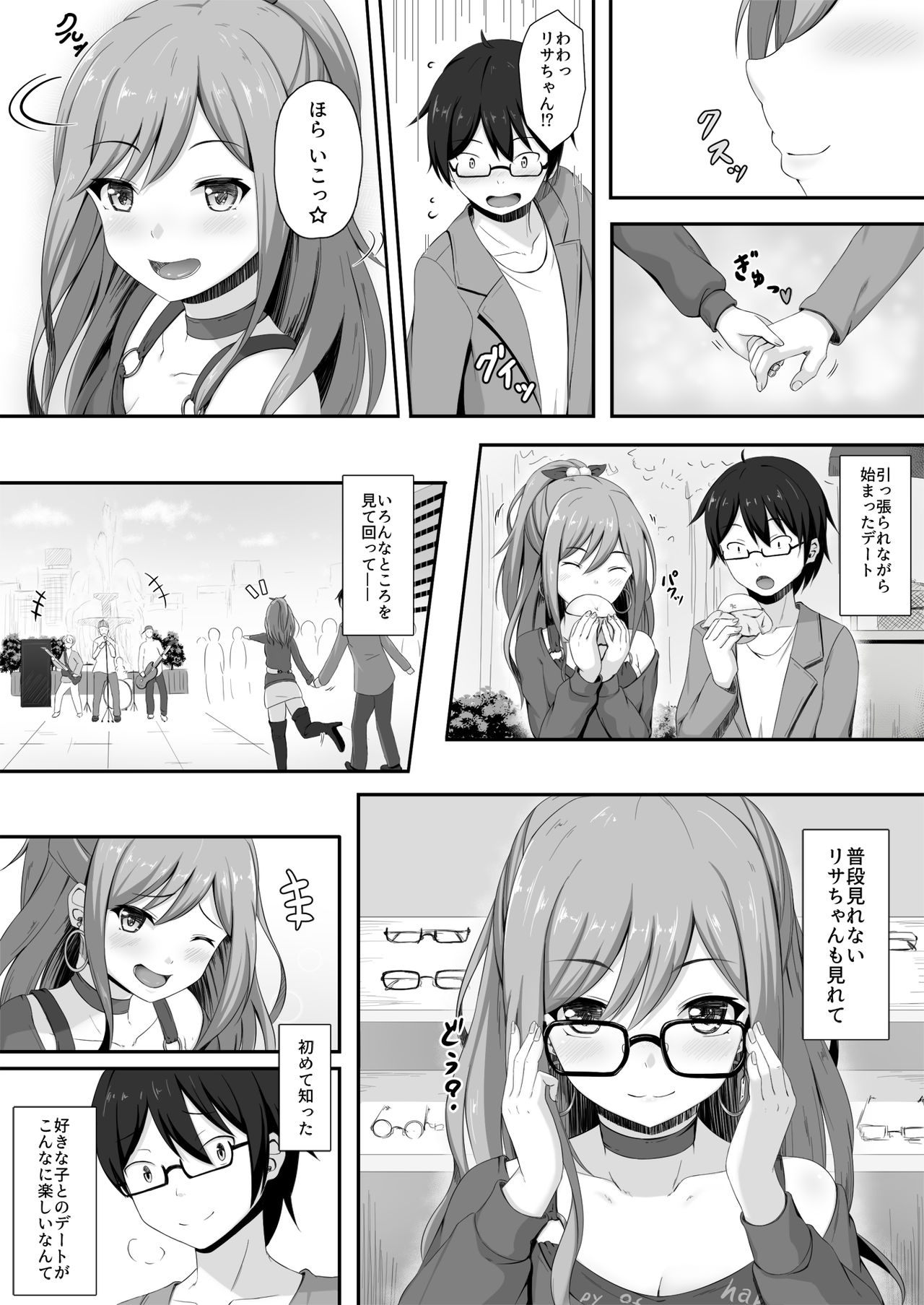 Route Episode In Lisa Nee page 4 full