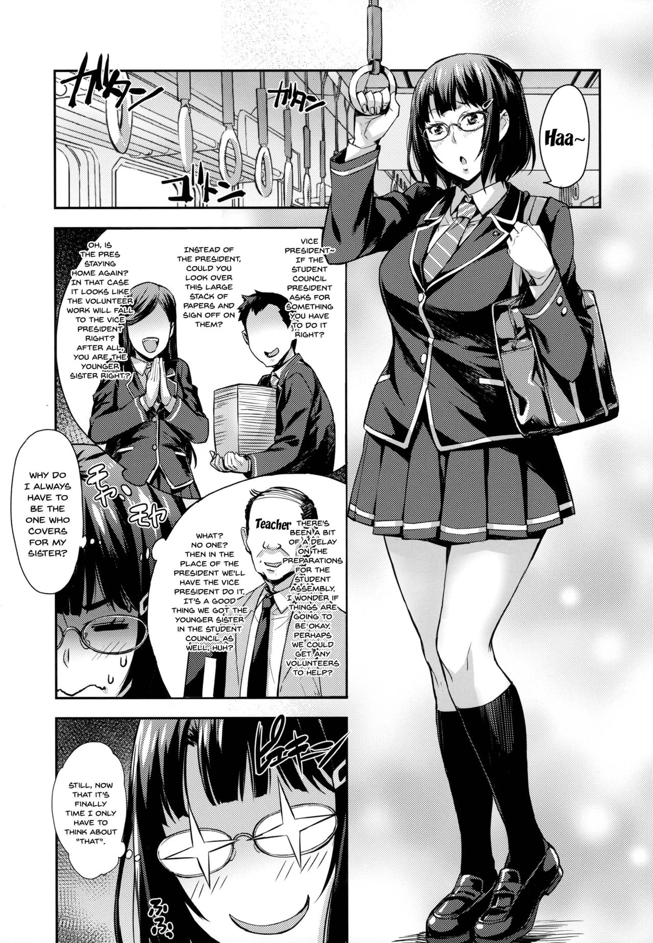 Kore Ijou wa Yurushite... | I'll Allow Even More... page 4 full