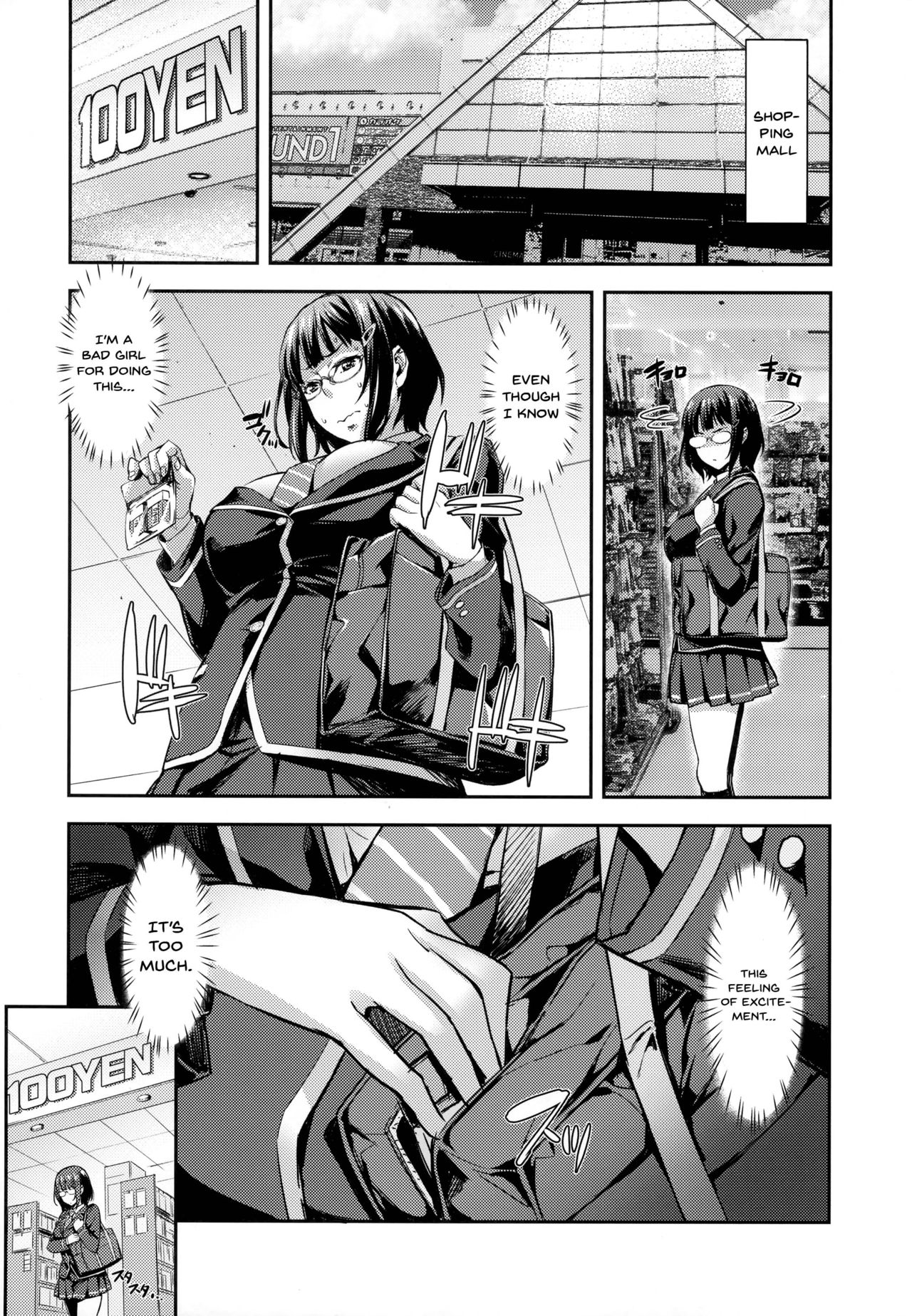 Kore Ijou wa Yurushite... | I'll Allow Even More... page 5 full
