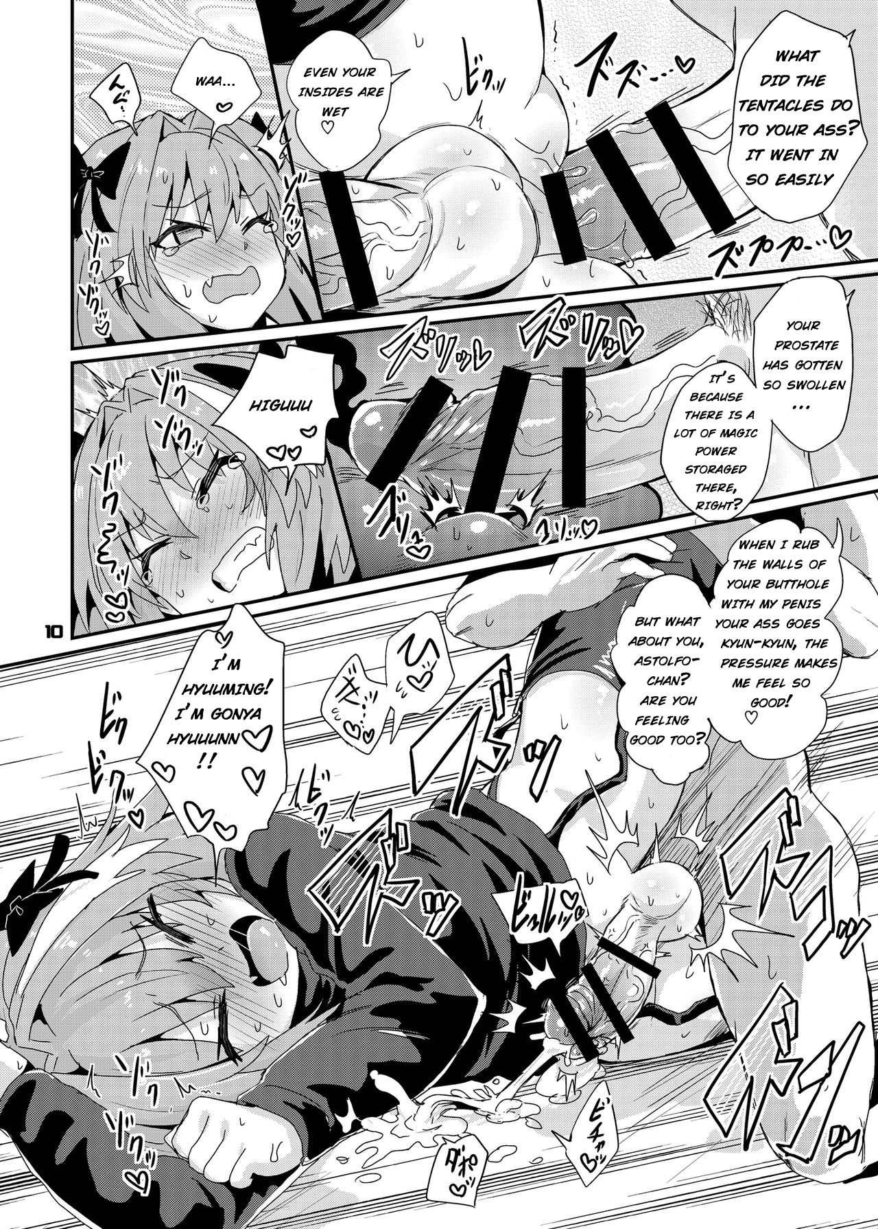 Trap of Astolfo page 10 full