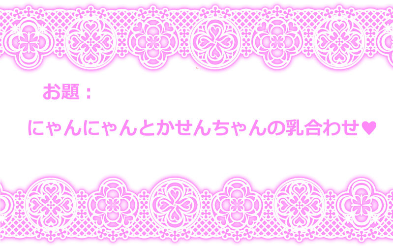 Touhou Request CG Shuu Sono 2 page 9 full