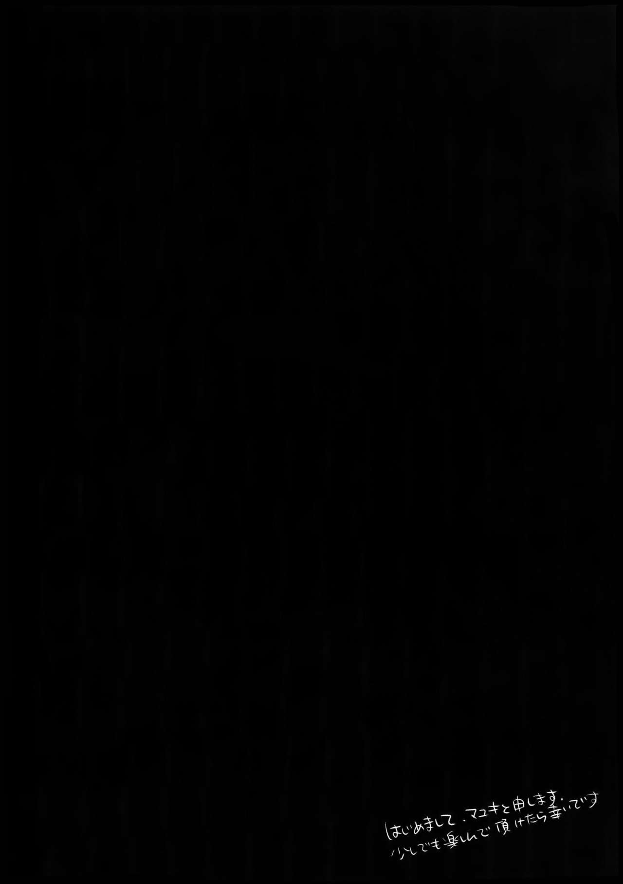 24-Jikan Tatakaemasu ka? page 3 full