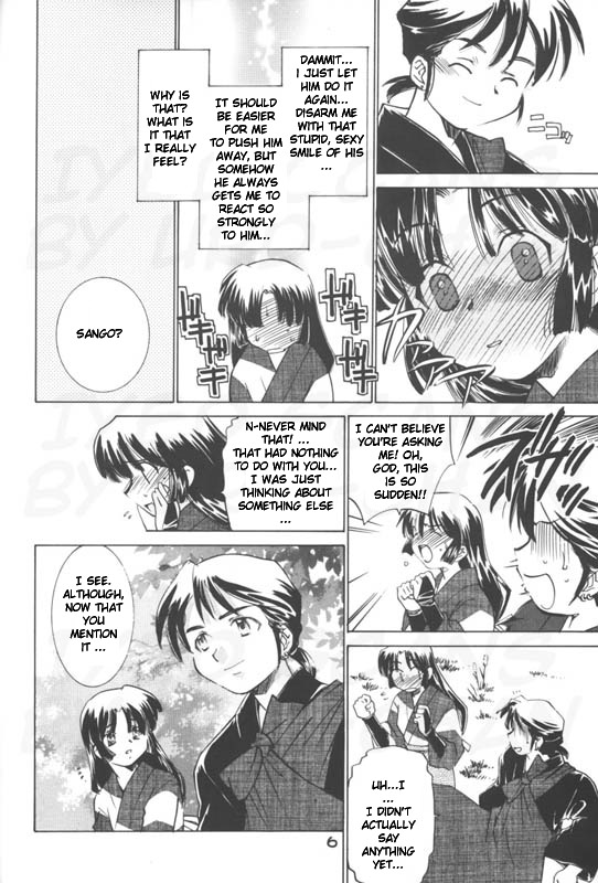 Miroku Sango + 1 | 3635+1 page 5 full