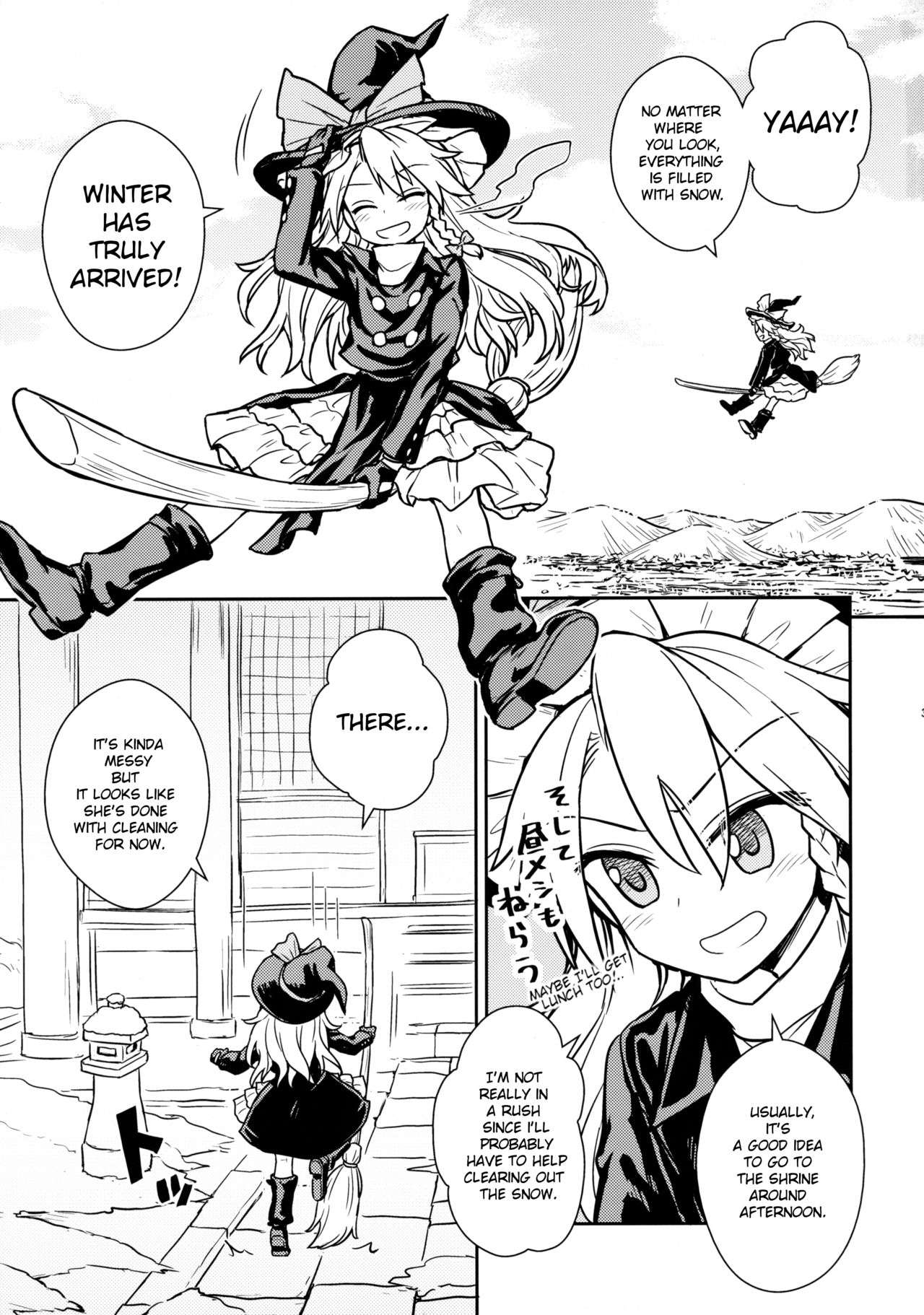 Otoshigoro no Reimu-san to Marisa-san page 2 full