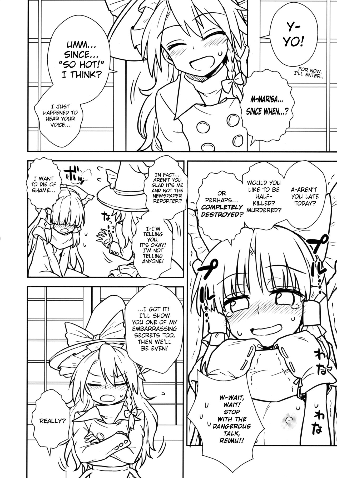 Otoshigoro no Reimu-san to Marisa-san page 5 full