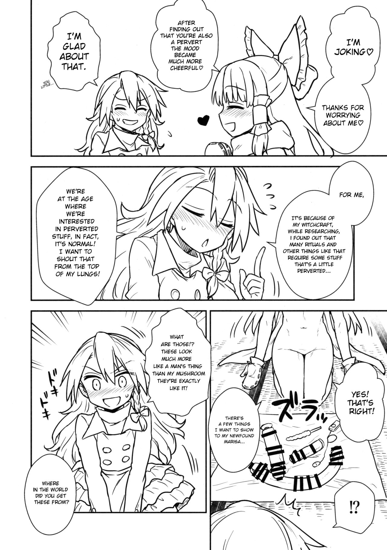 Otoshigoro no Reimu-san to Marisa-san page 7 full