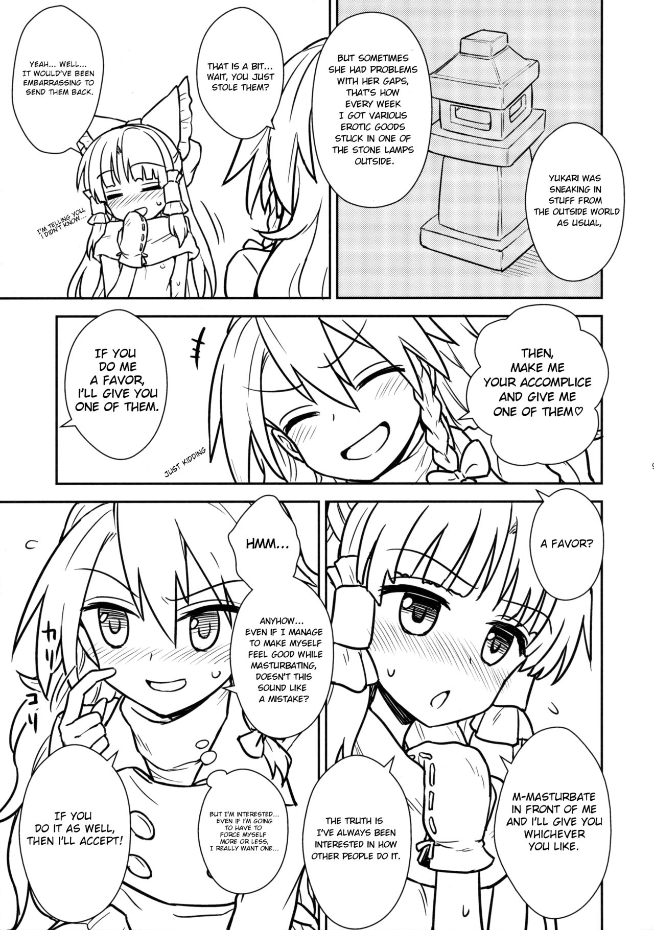 Otoshigoro no Reimu-san to Marisa-san page 8 full