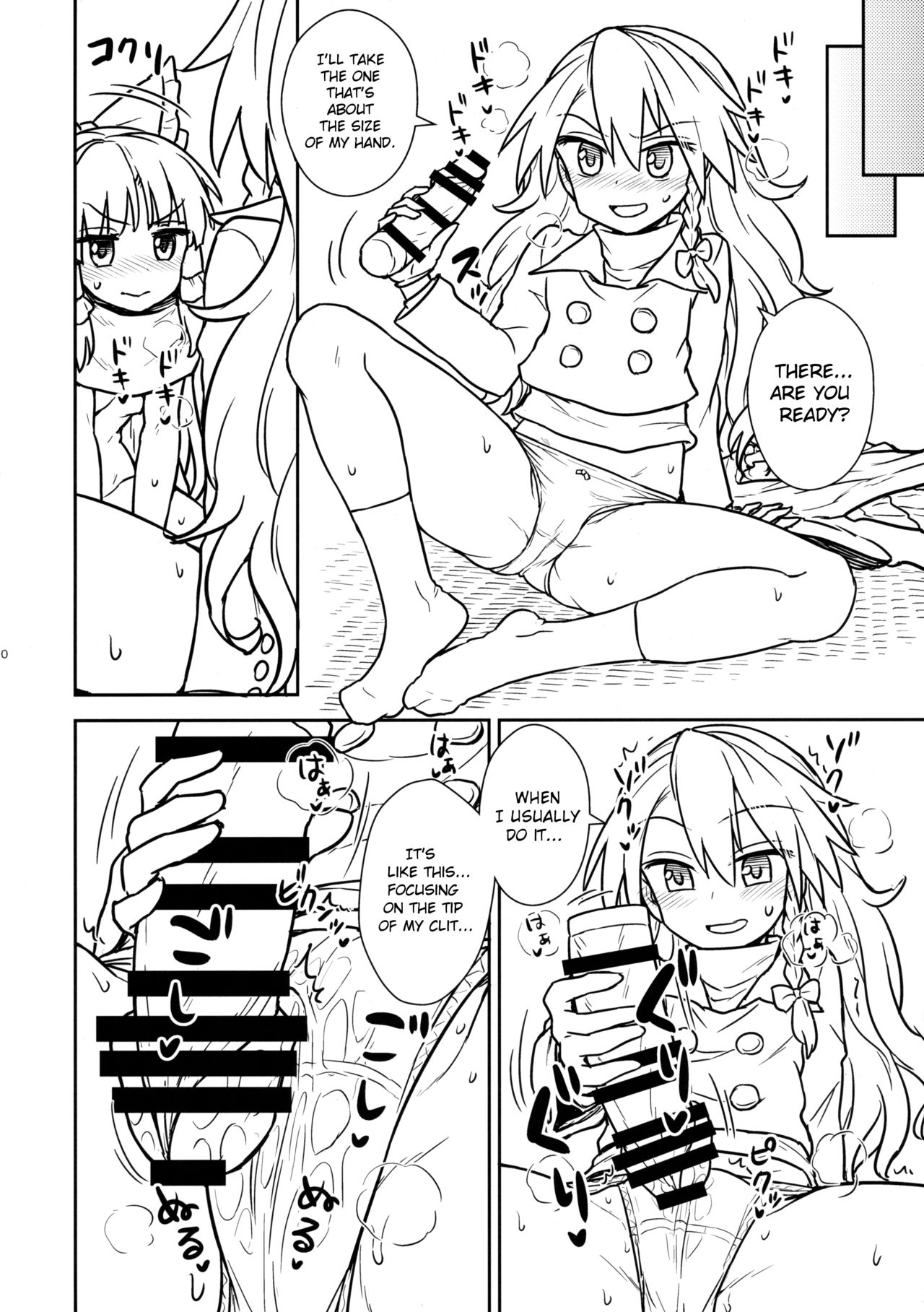 Otoshigoro no Reimu-san to Marisa-san page 9 full