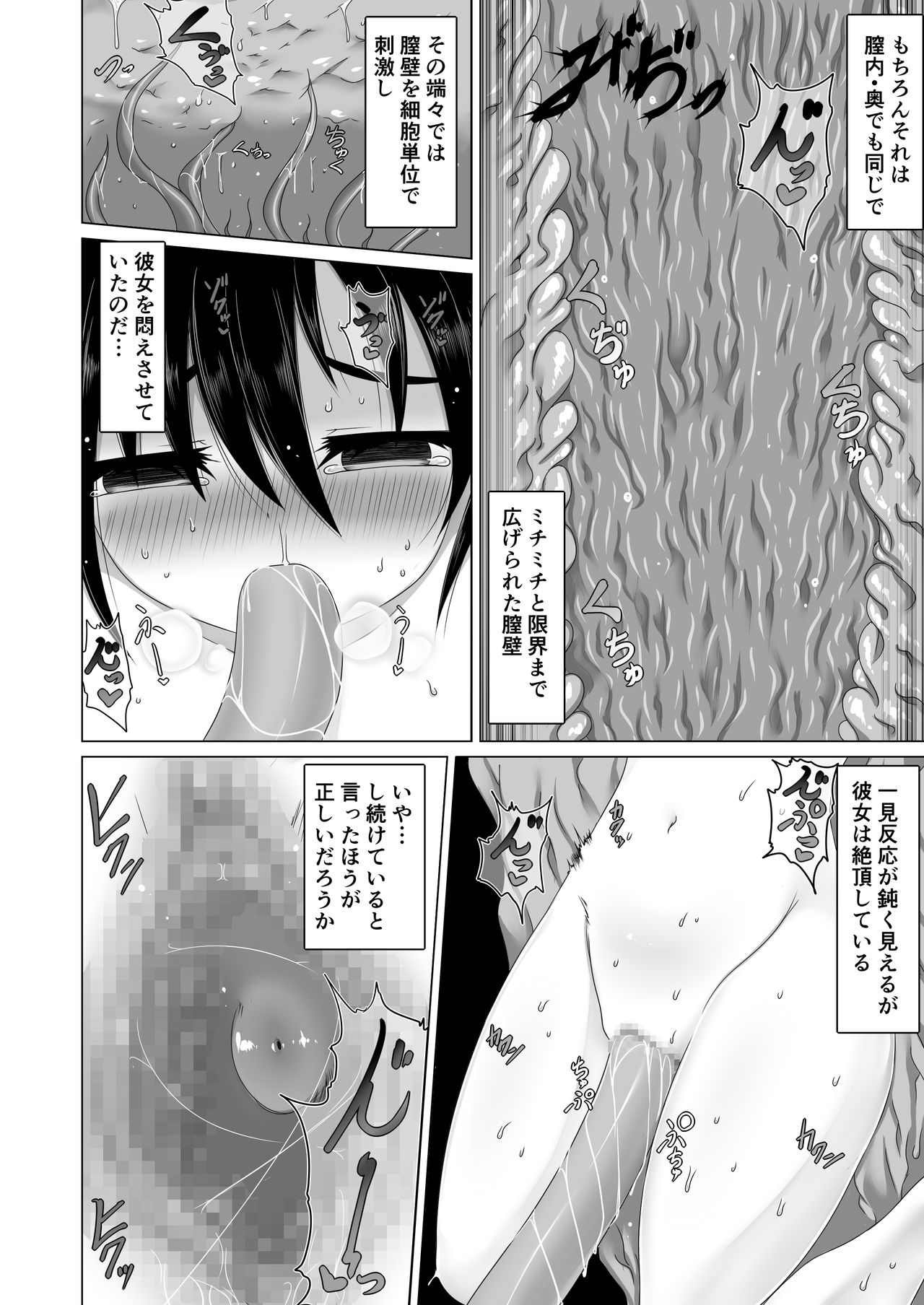 Yuusha Haibokugo page 5 full