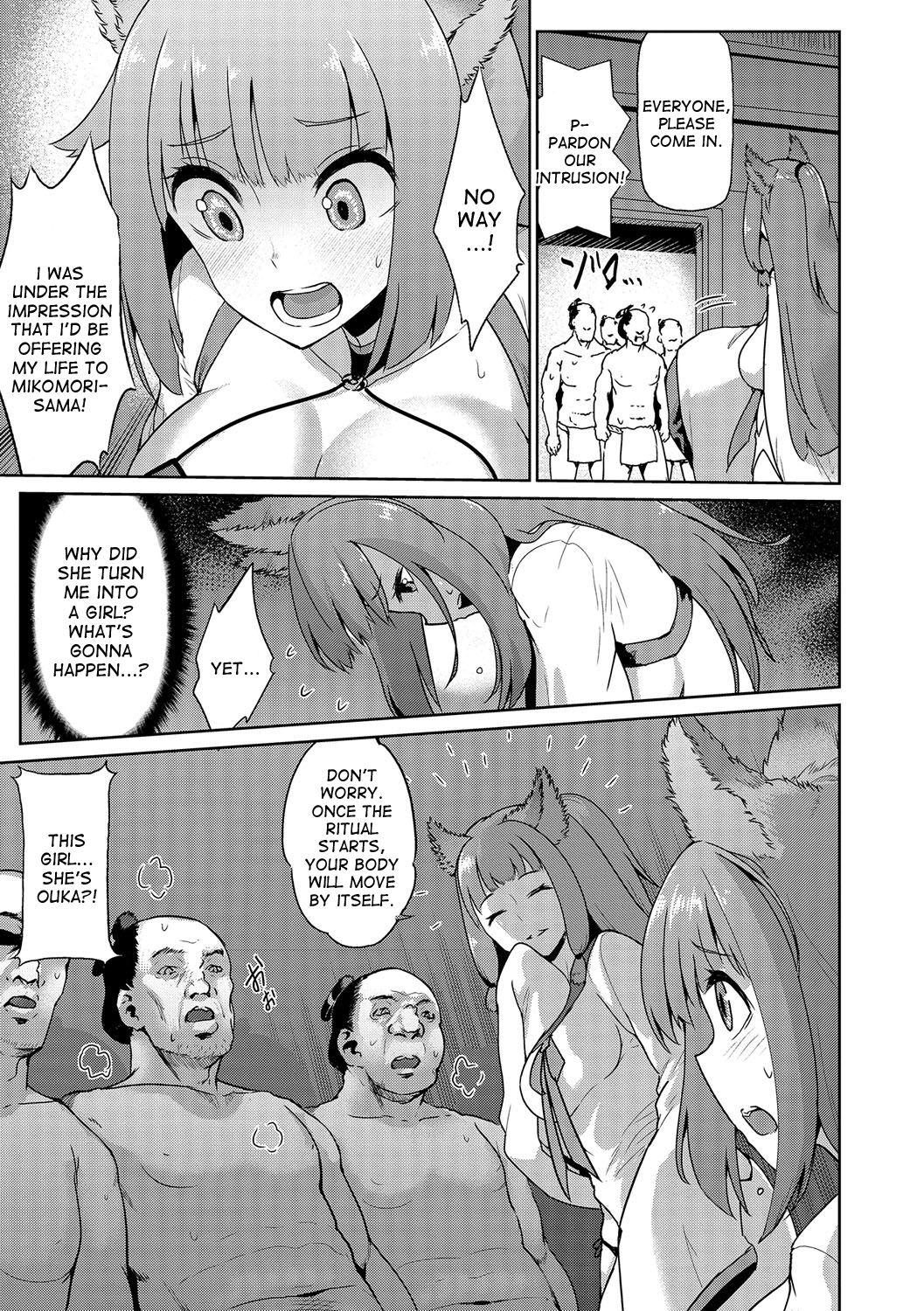 Mikomori Jinja | Mikomori Shrine page 3 full