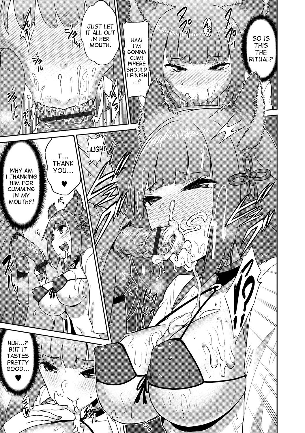 Mikomori Jinja | Mikomori Shrine page 5 full