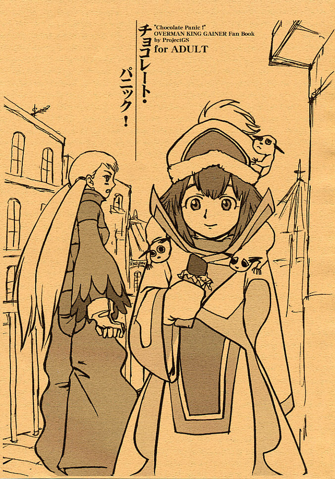 Chocolate Panic! page 1 full