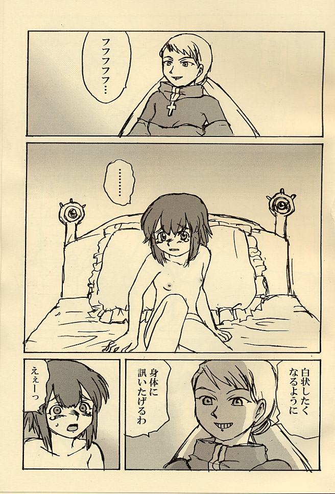 Chocolate Panic! page 4 full