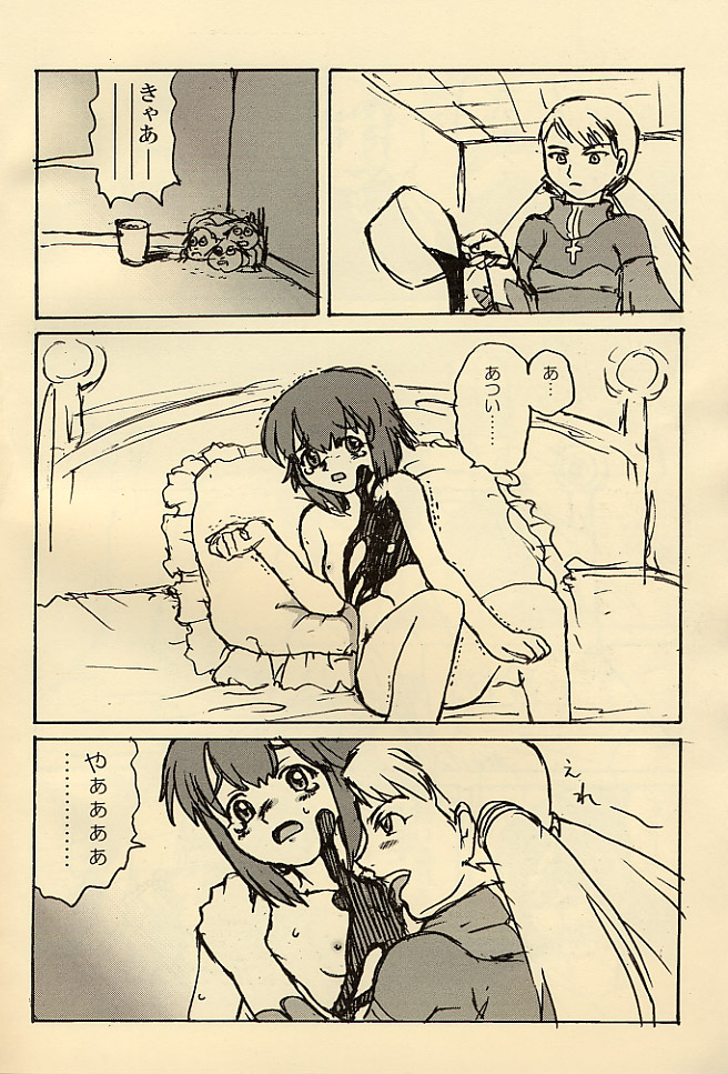 Chocolate Panic! page 5 full