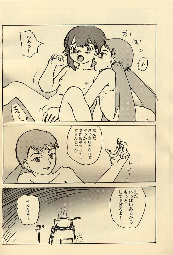 Chocolate Panic! page 7 full