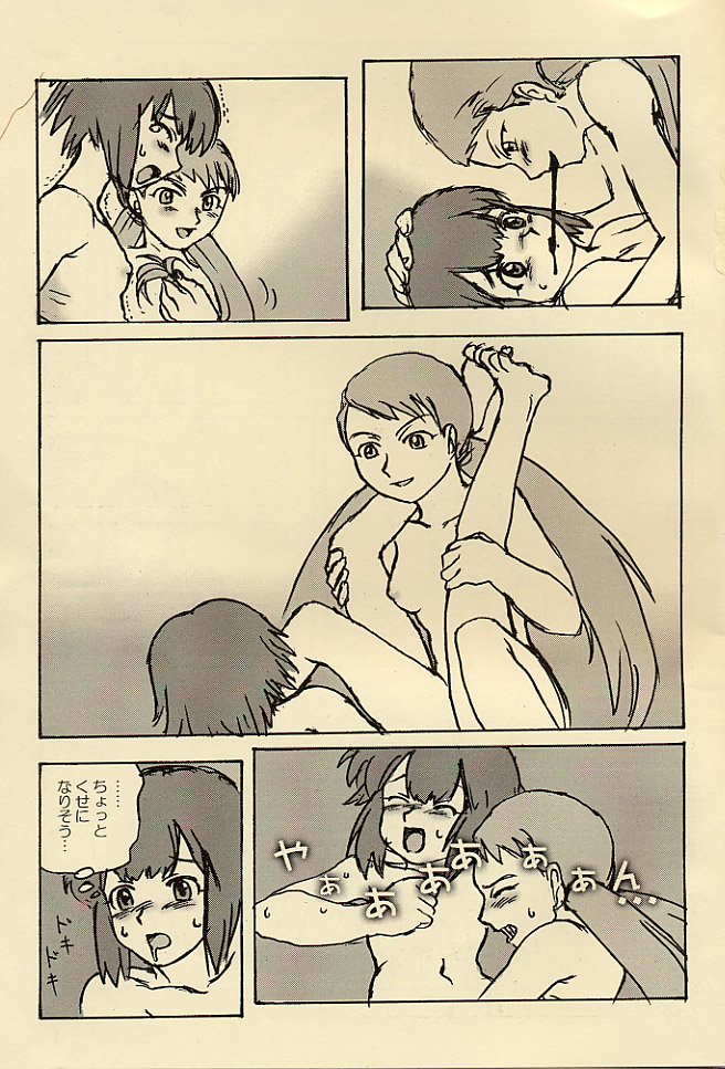 Chocolate Panic! page 8 full