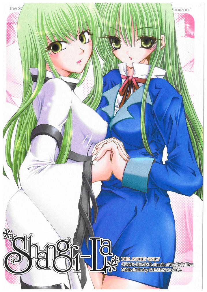 Shangri-La page 1 full