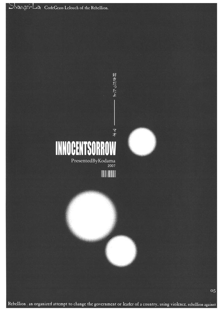 Shangri-La page 4 full