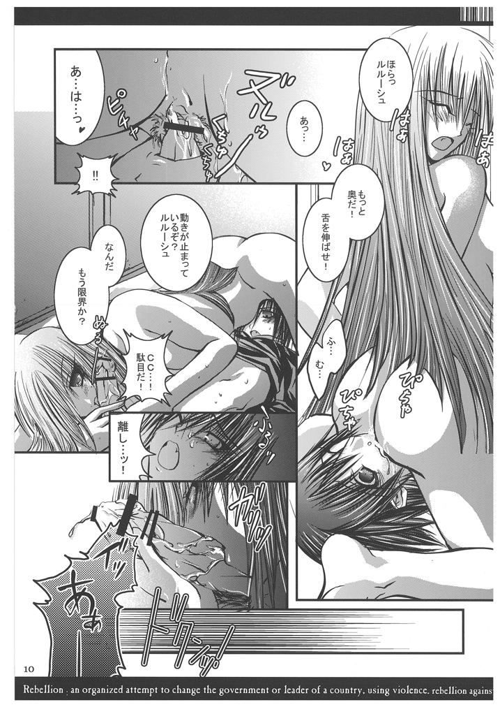 Shangri-La page 9 full