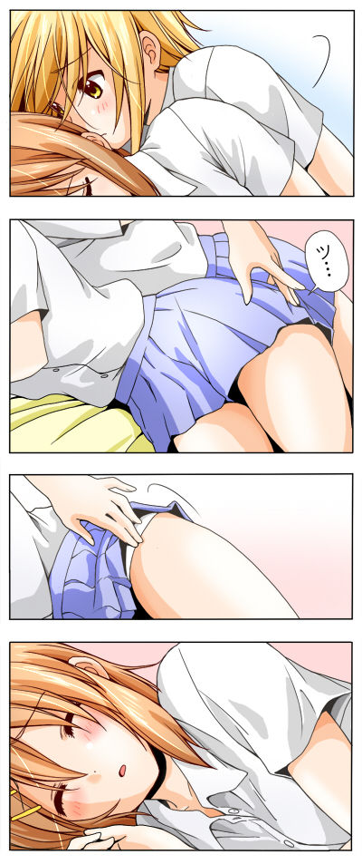 A capricious summer breeze page 3 full