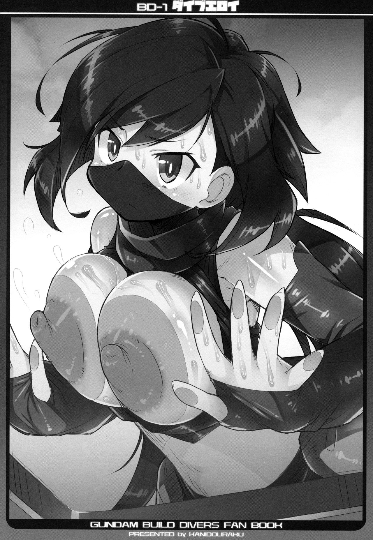 Dive Eroi page 3 full