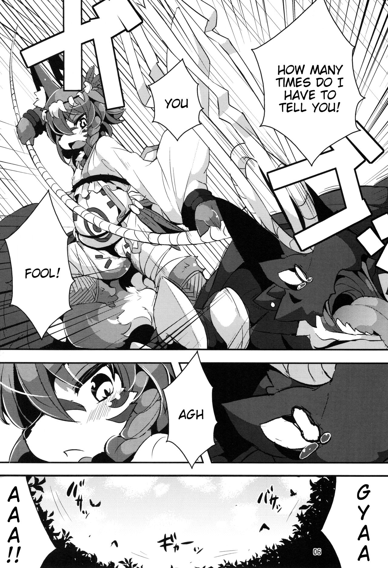 Ganbare, Soncho-San! page 3 full