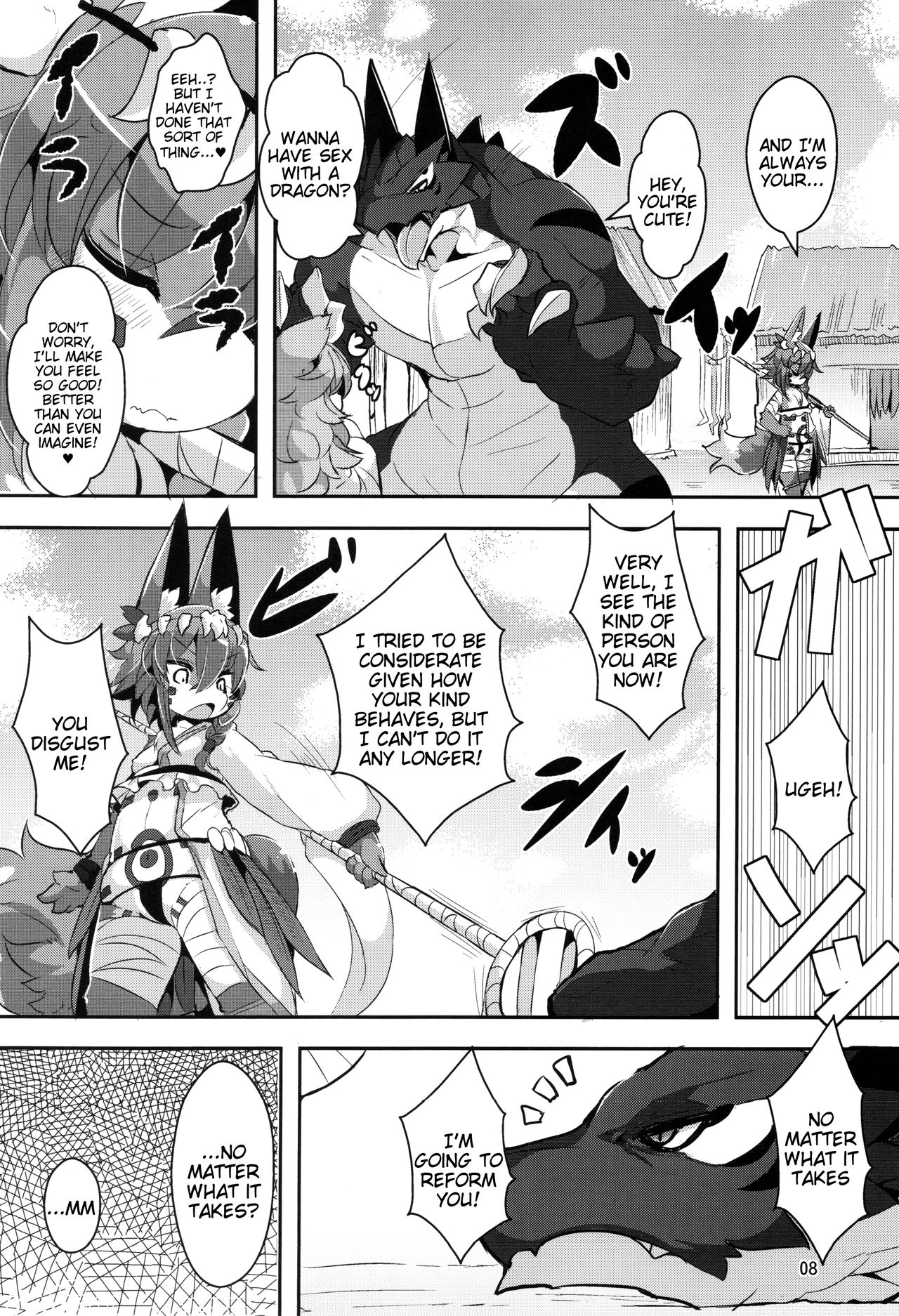 Ganbare, Soncho-San! page 5 full