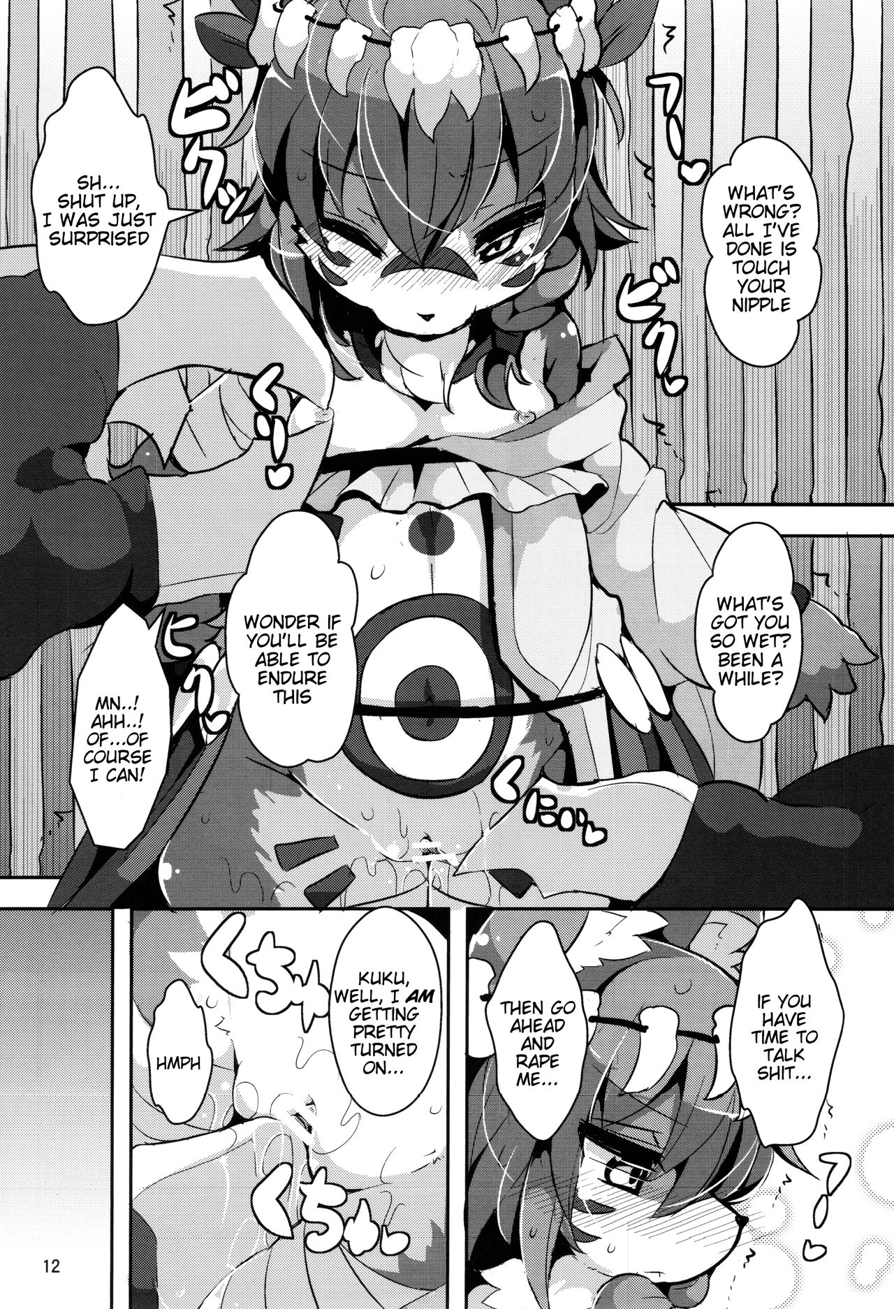 Ganbare, Soncho-San! page 9 full