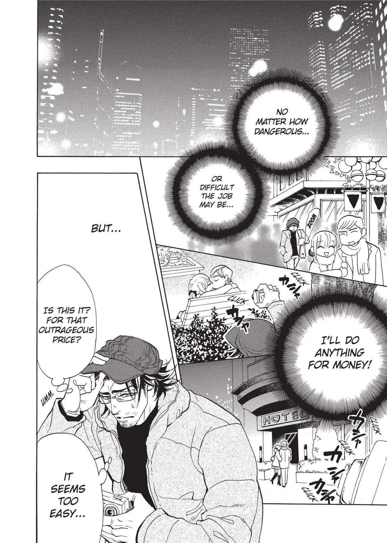 Ore no Ushiro ni Tatsu na!! | Don't Rub Yourself Against My Ass!! page 10 full