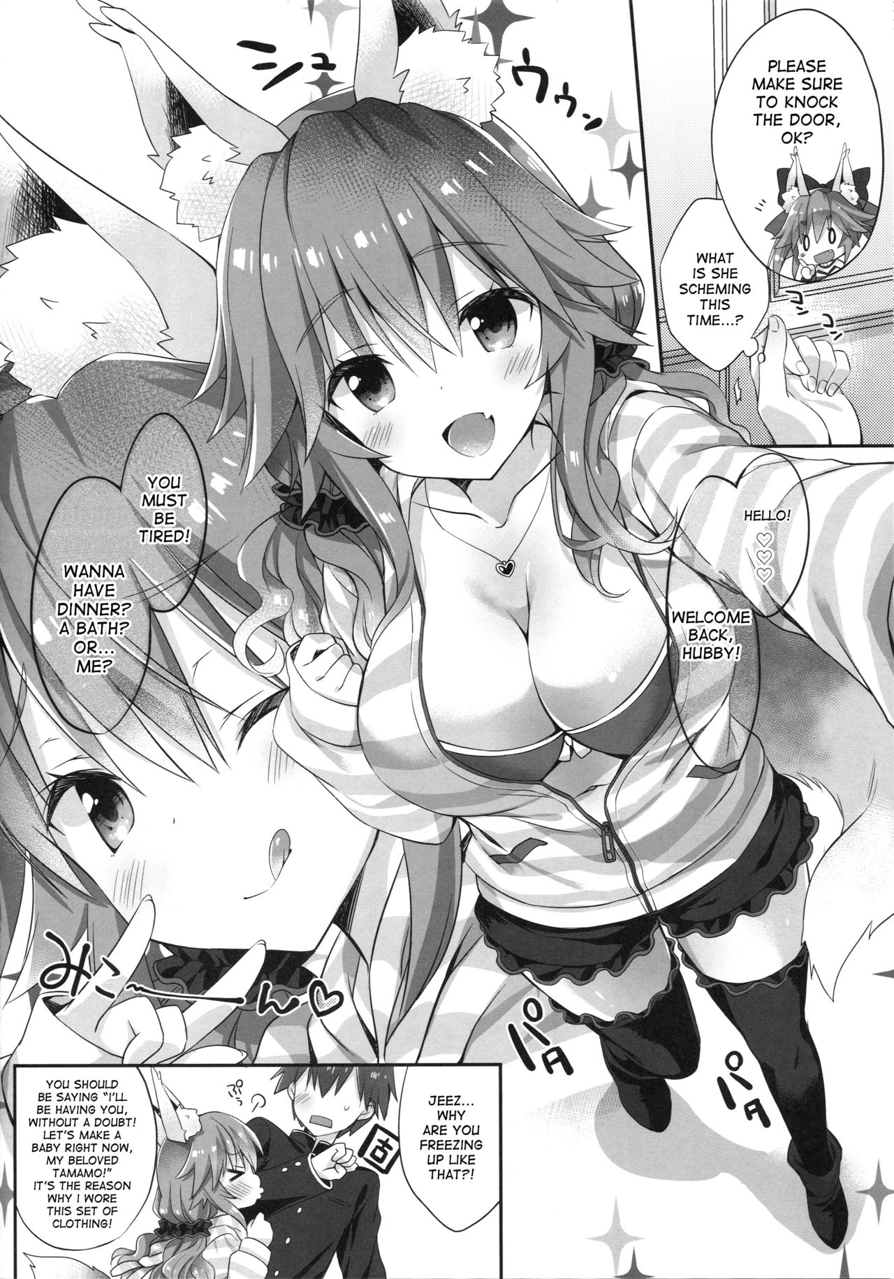 Ore to Tamamo to My Room 2 page 5 full