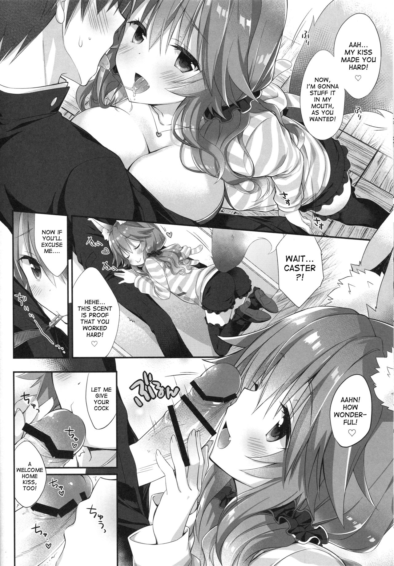 Ore to Tamamo to My Room 2 page 7 full