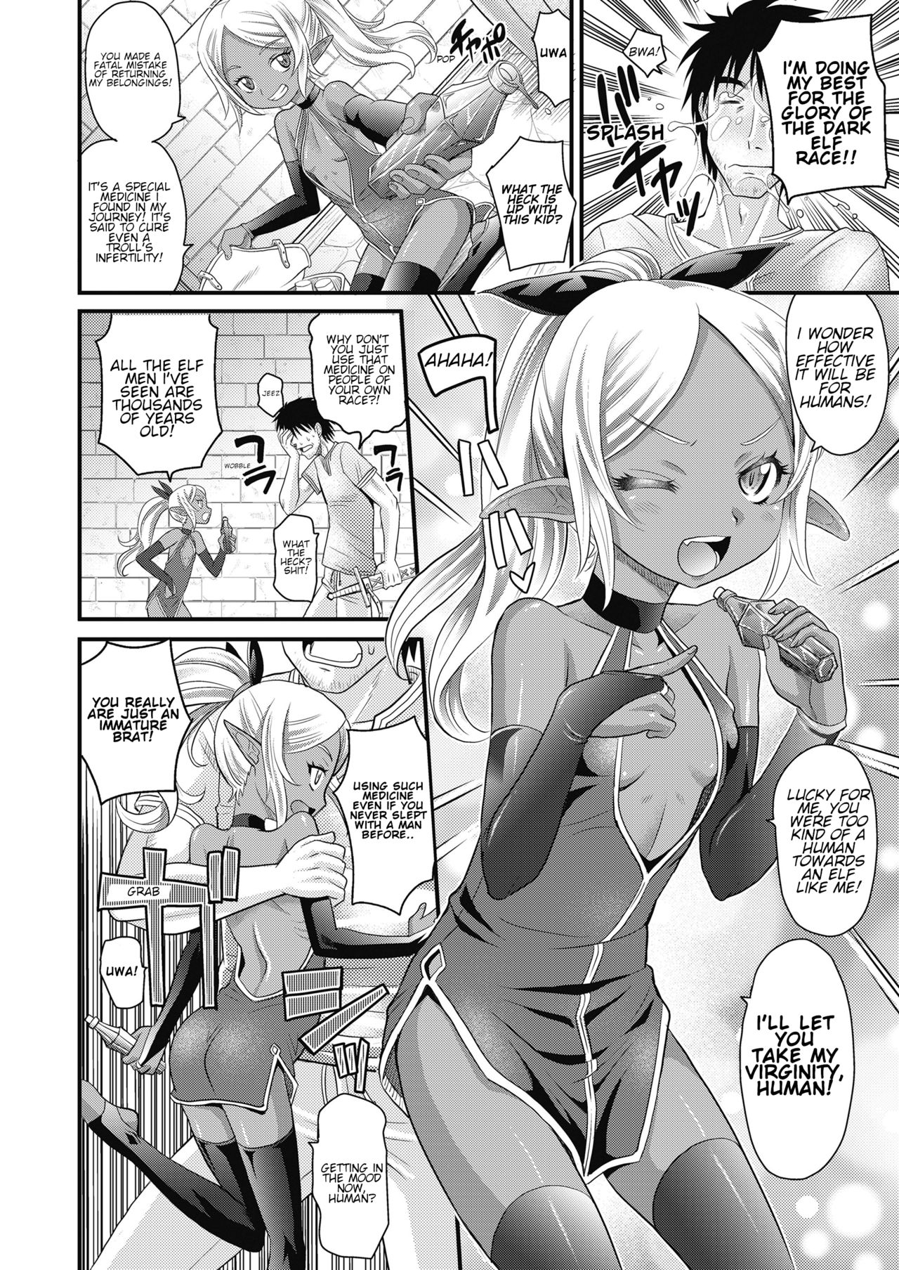 Elf no Kankei | An Elf's Mischievous Plan page 4 full