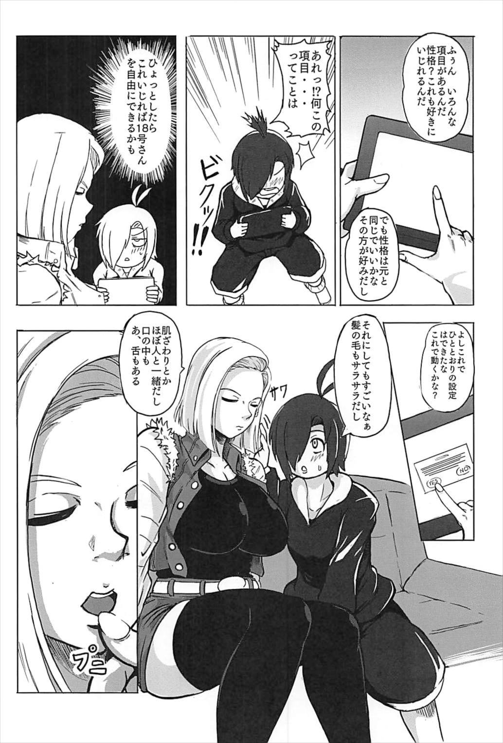 18-gou o Shuuchishin Zero ni Shite Yarimakurimashita page 3 full