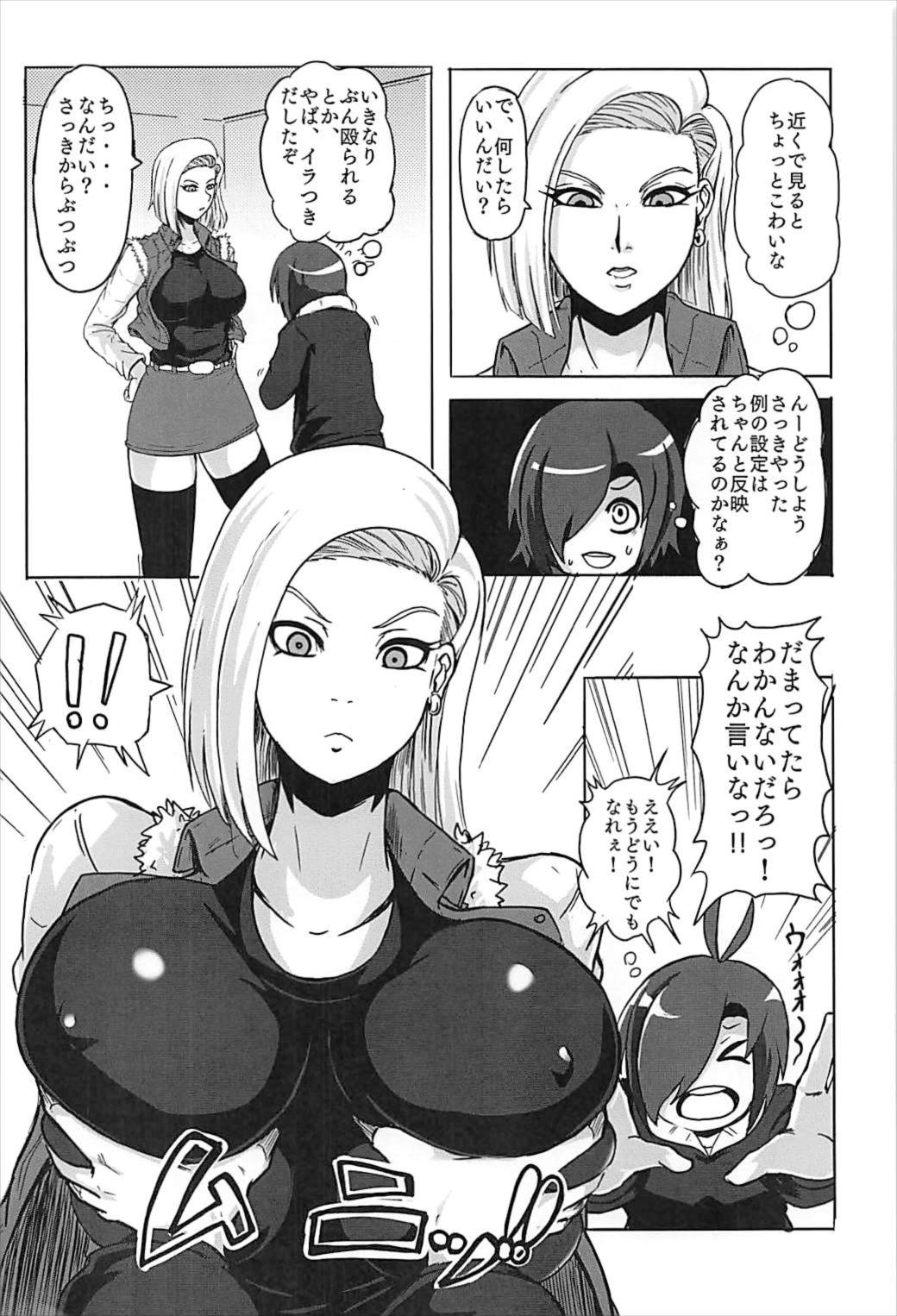 18-gou o Shuuchishin Zero ni Shite Yarimakurimashita page 5 full