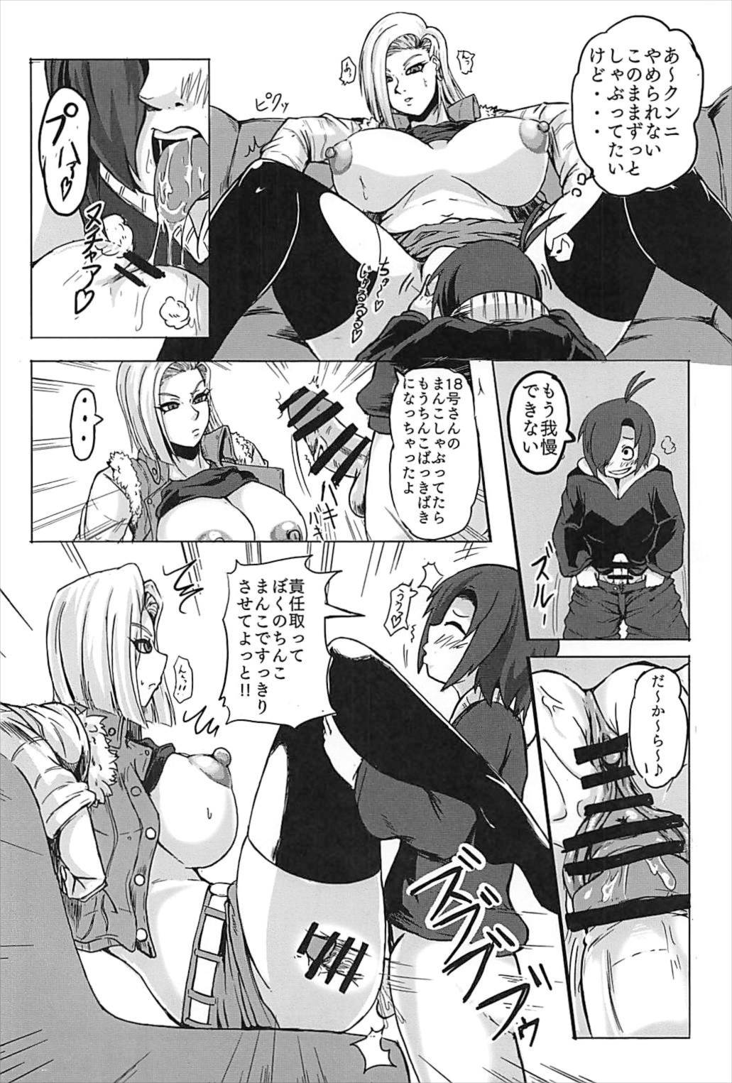18-gou o Shuuchishin Zero ni Shite Yarimakurimashita page 9 full