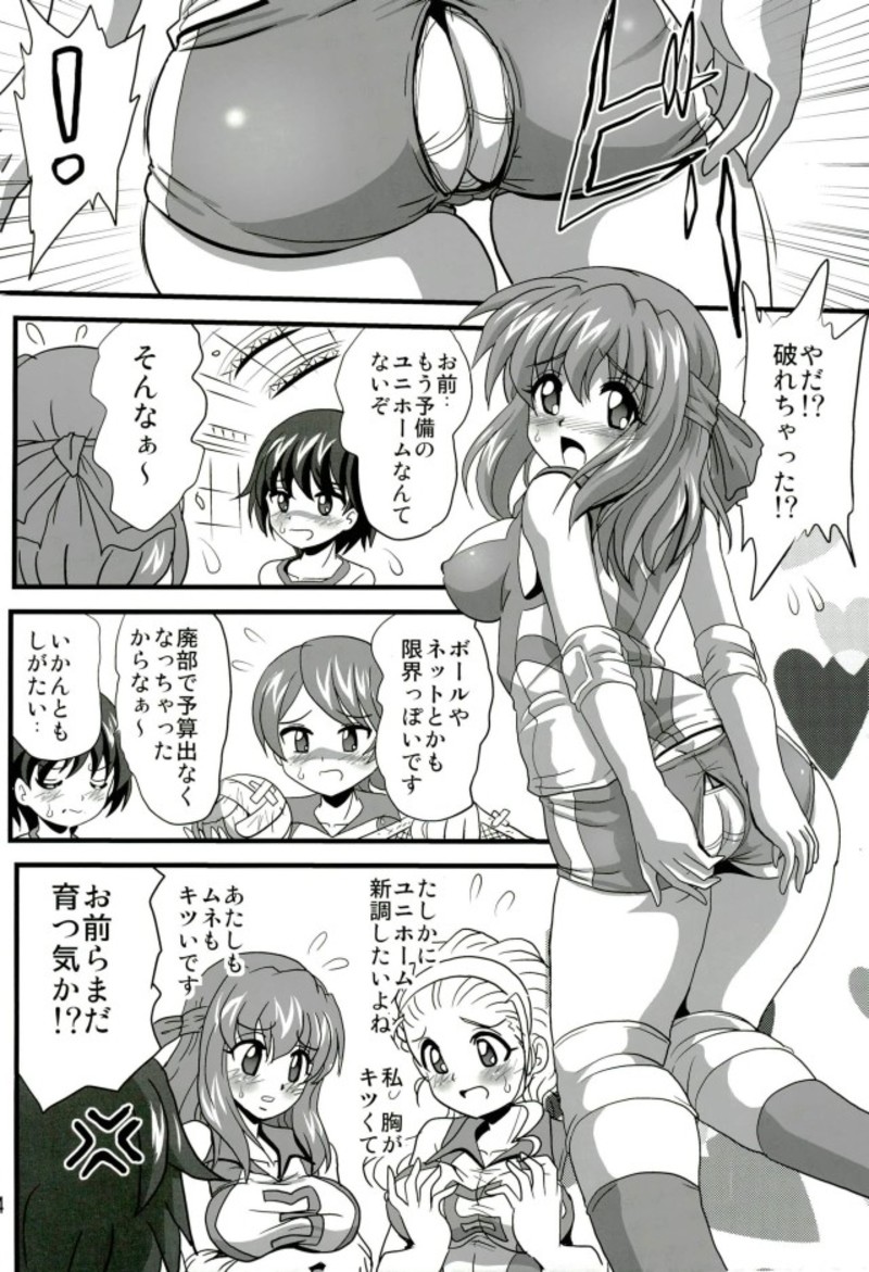 G Panzer 17 page 3 full