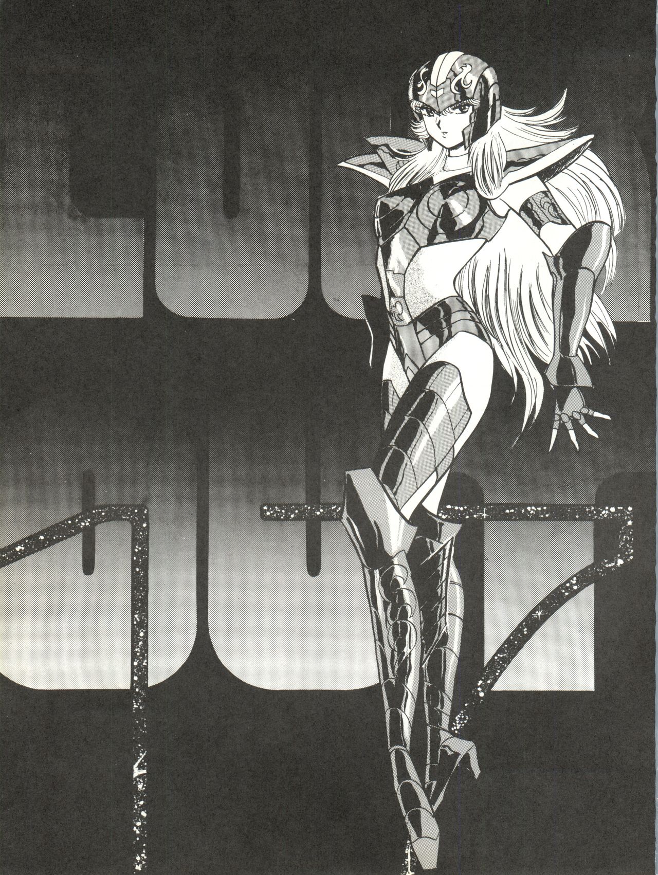 LOOK OUT 17 page 3 full