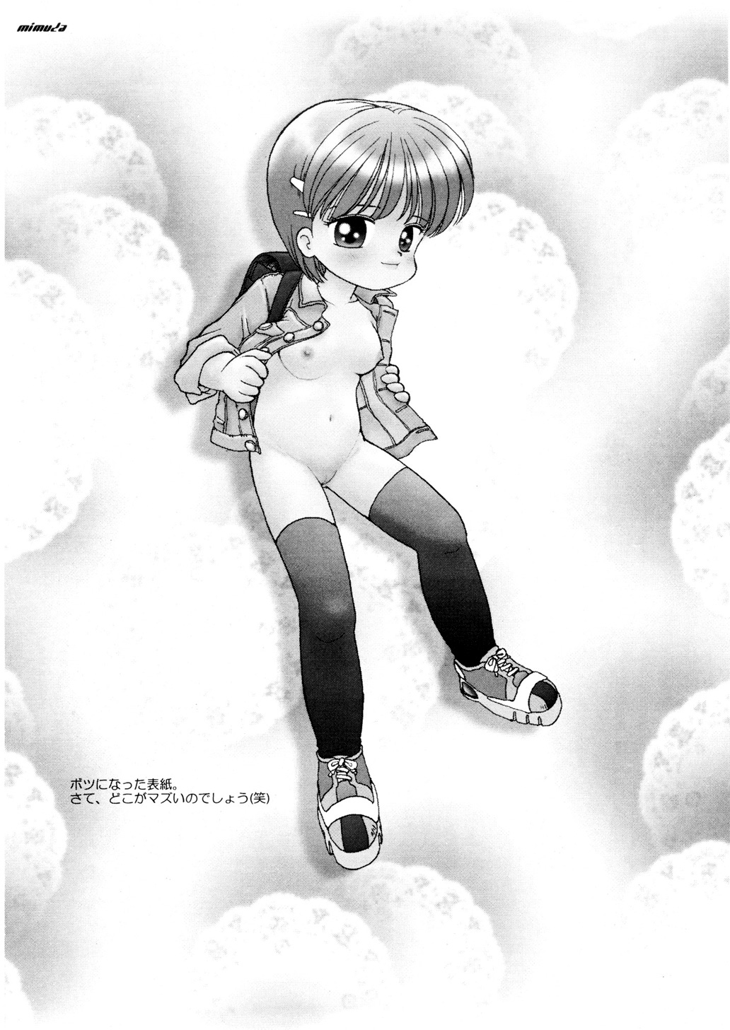 AQCUETA 4 page 3 full